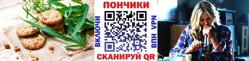 Cannafood конопля  где продают   Александровское 