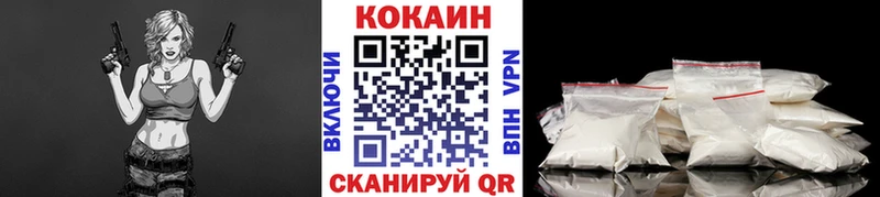 COCAIN VHQ  МЕГА ссылка  Александровское 