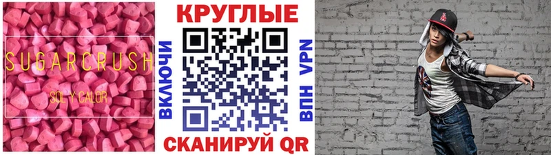 Ecstasy 280мг  наркота  Александровское 