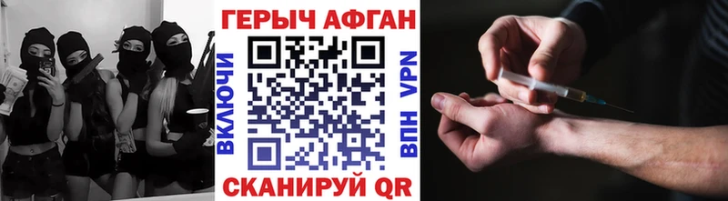 mega ссылки  Александровское  Героин белый 