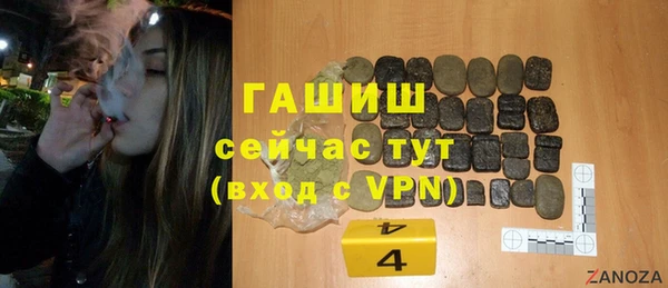 ALPHA PVP Балахна