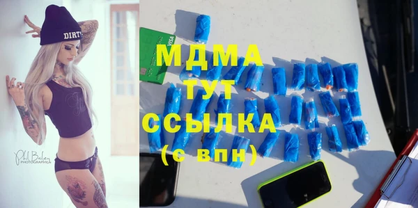 меф Белокуриха
