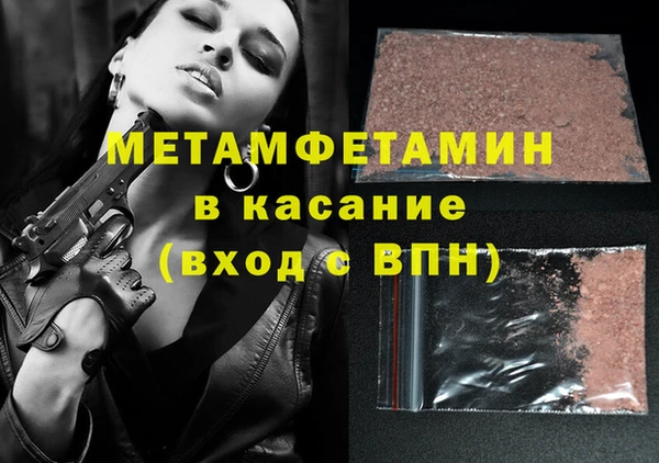 меф Белокуриха