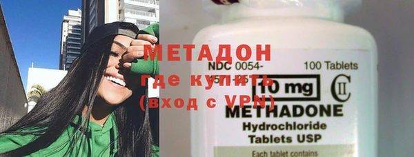меф Белокуриха