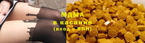 наркотики Беломорск