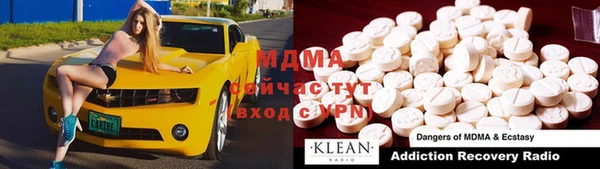 PSILOCYBIN Белоозёрский
