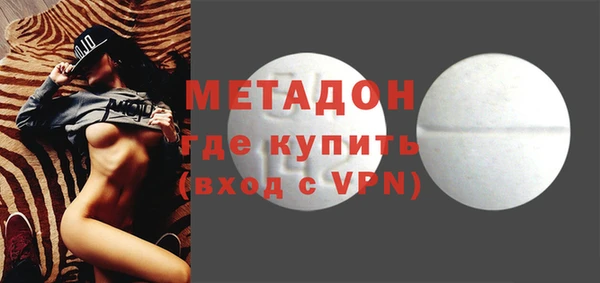 наркотики Беломорск