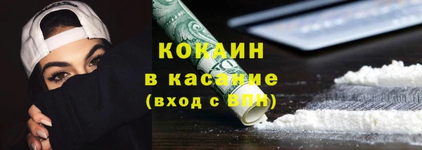 наркотики Беломорск