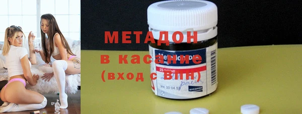 наркотики Беломорск