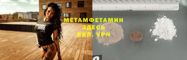 меф Белокуриха