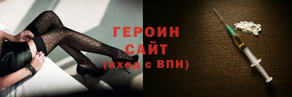 наркотики Беломорск