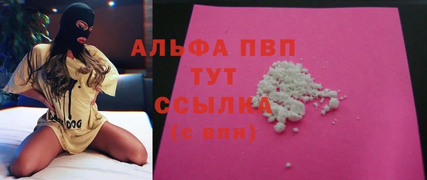 меф Белокуриха