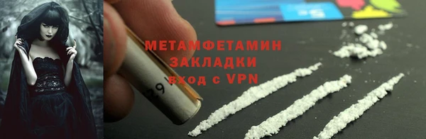 наркотики Беломорск