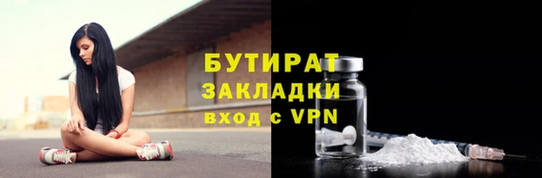наркотики Беломорск