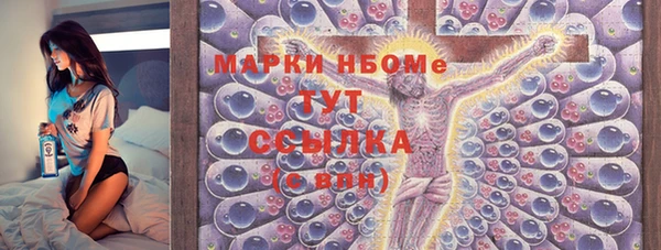 PSILOCYBIN Белоозёрский