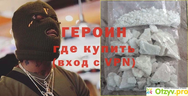 наркотики Беломорск