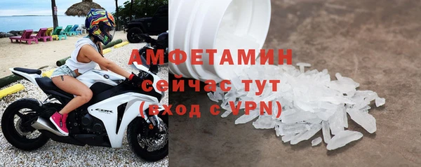 меф Белокуриха