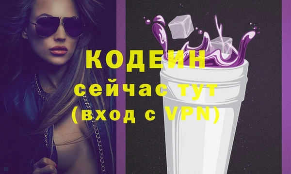 PSILOCYBIN Белоозёрский
