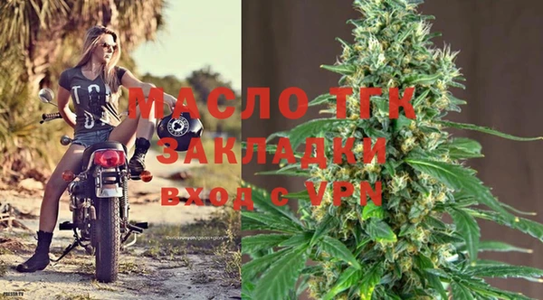 меф Белокуриха