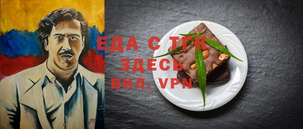 наркотики Беломорск