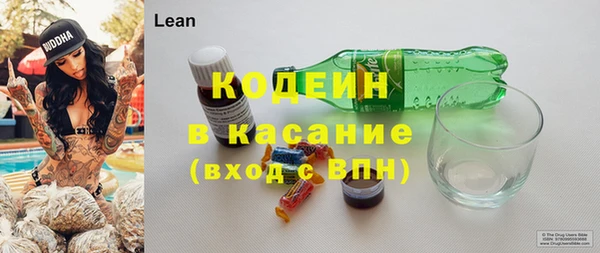 меф Белокуриха