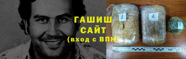 кокаин Баксан