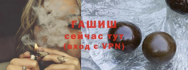 меф Белокуриха
