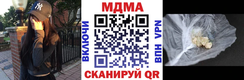 МДМА VHQ  нарко площадка клад  Александровское 