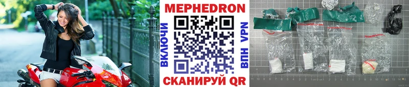 кракен вход  нарко площадка телеграм  Александровское  МЯУ-МЯУ mephedrone  где продают наркотики 