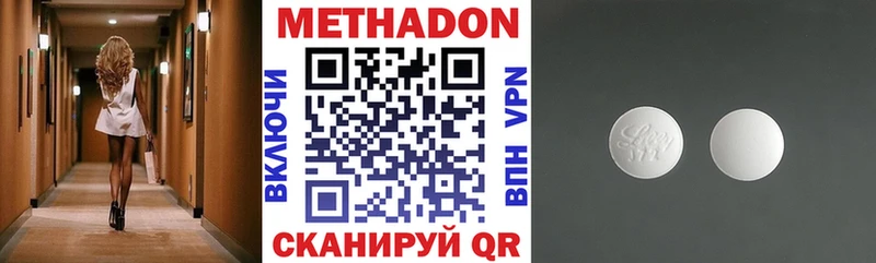 Метадон мёд  mega сайт  Александровское 