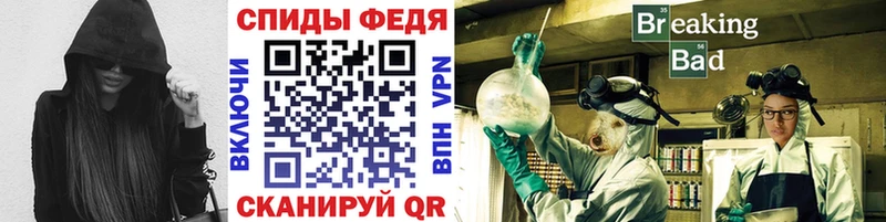 МЕТАМФЕТАМИН Декстрометамфетамин 99.9%  hydra ТОР  Александровское 
