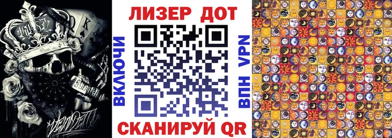 Марки NBOMe 1,8мг  Александровское 