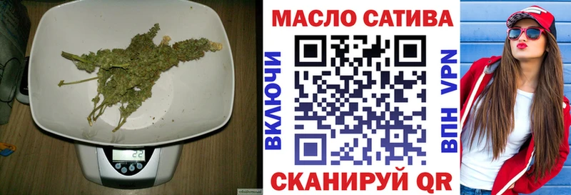 Дистиллят ТГК вейп с тгк  Александровское 